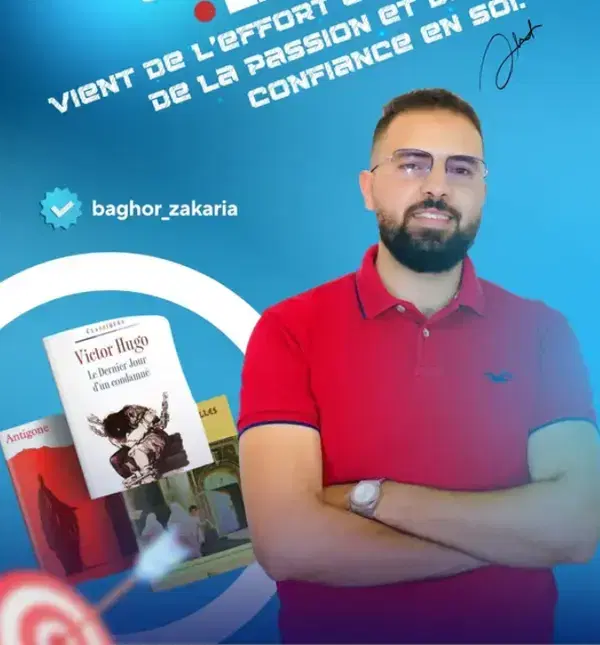 Professeur Zakaria - Marrakech